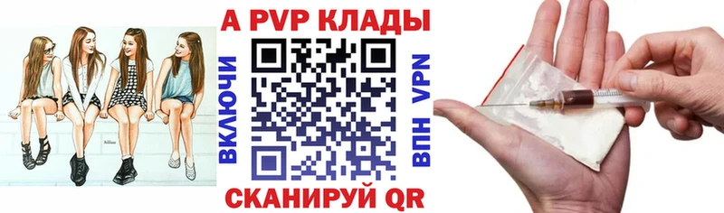 A PVP СК КРИС  Шадринск 