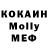 МЕТАДОН мёд Ignat Roik