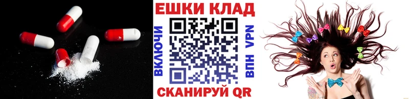 ЭКСТАЗИ Philipp Plein  Шадринск 