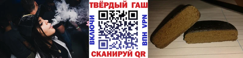 наркотики  Шадринск  Гашиш hashish 
