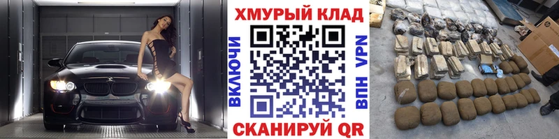 ГЕРОИН афганец  Шадринск 