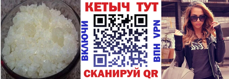 Кетамин VHQ  гидра зеркало  Шадринск 