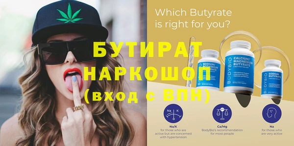 винт Богданович