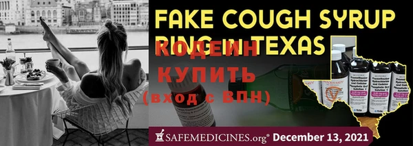 винт Богданович