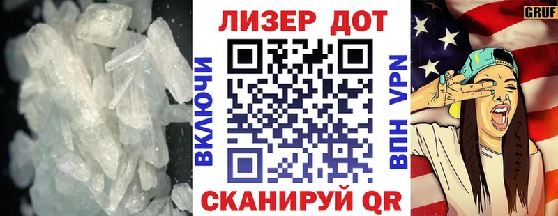 Лсд 25 экстази ecstasy Шадринск