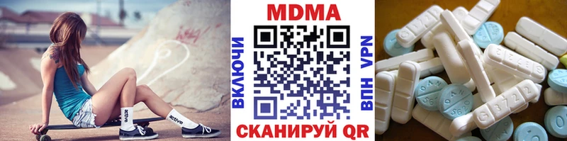 MDMA VHQ  где можно купить   ОМГ ОМГ маркетплейс  Шадринск 