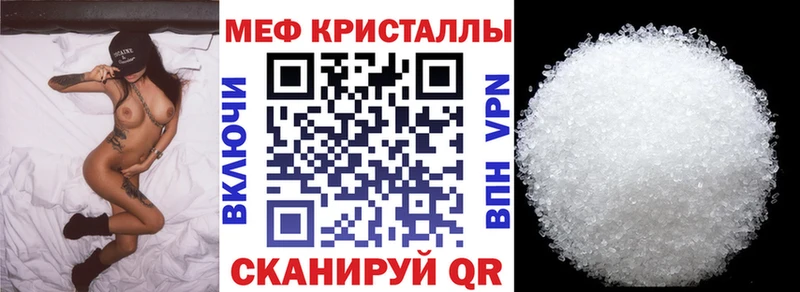 МЯУ-МЯУ VHQ Шадринск