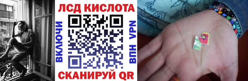 Наркотические марки 1,8мг Шадринск