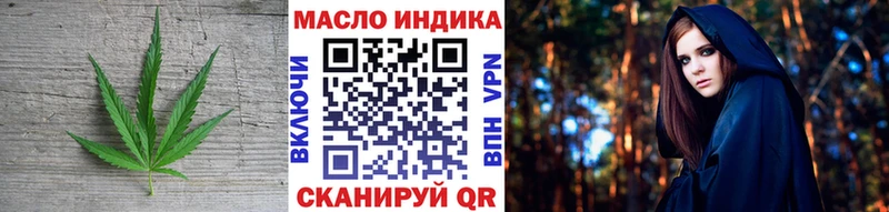 цены   кракен маркетплейс  ТГК концентрат  Шадринск 